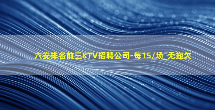 金昌夜场招聘